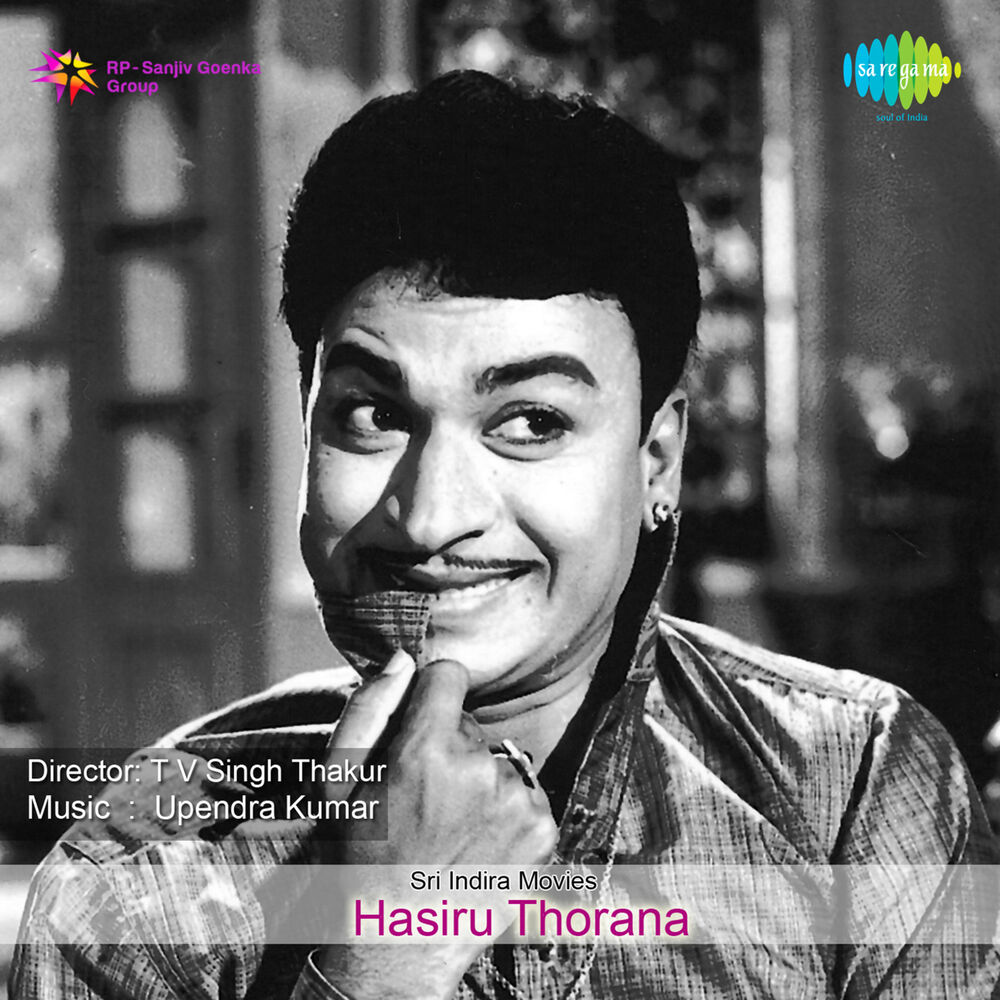 Picture of Hasiru Thorana (Original Motion Picture Soundtrack)