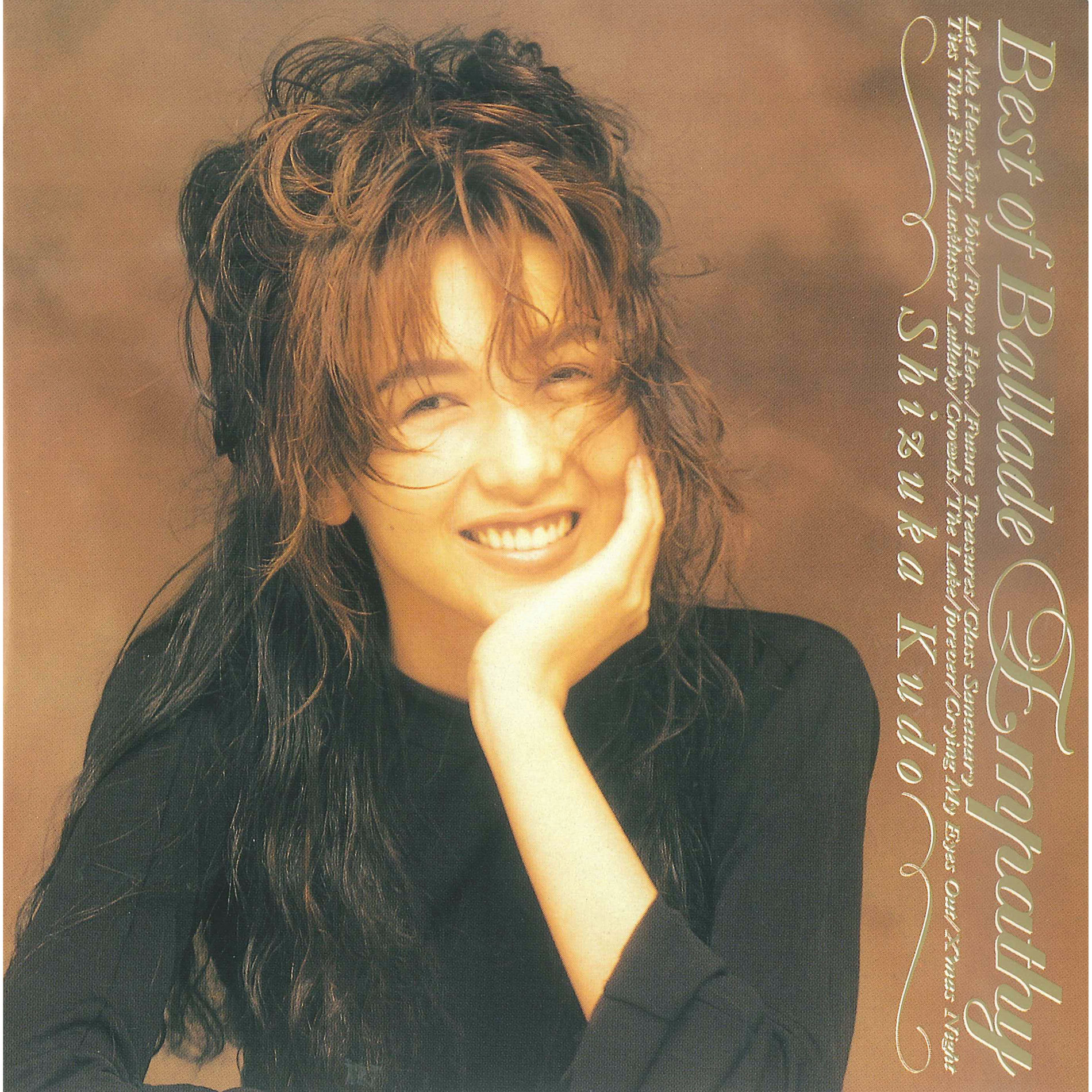 Album cover of Kizuna