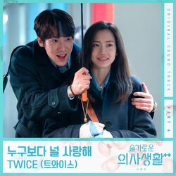 Cover of HOSPITAL PLAYLIST Season2, Pt. 4 (Original Television Soundtrack)