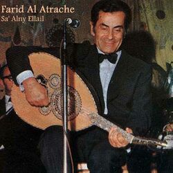 Cover of Sa' Alny Ellail, Pt. 2 (Live)
