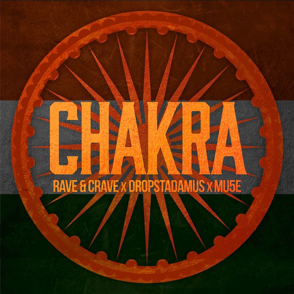 Picture of Chakra (Extended Mix)