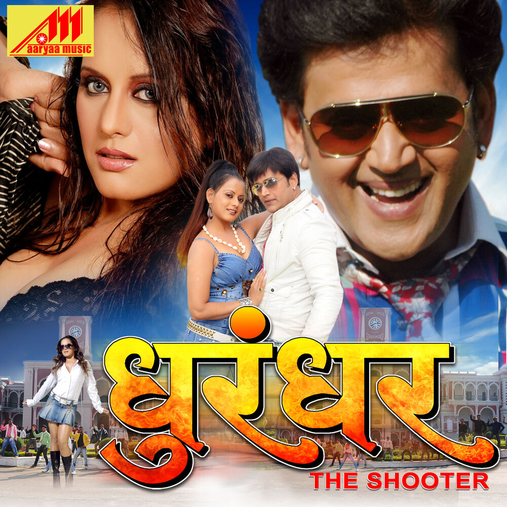 Picture of Dhurandhar-The Shooter