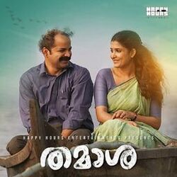 Cover of Thamaasha (Original Motion Picture Soundtrack)