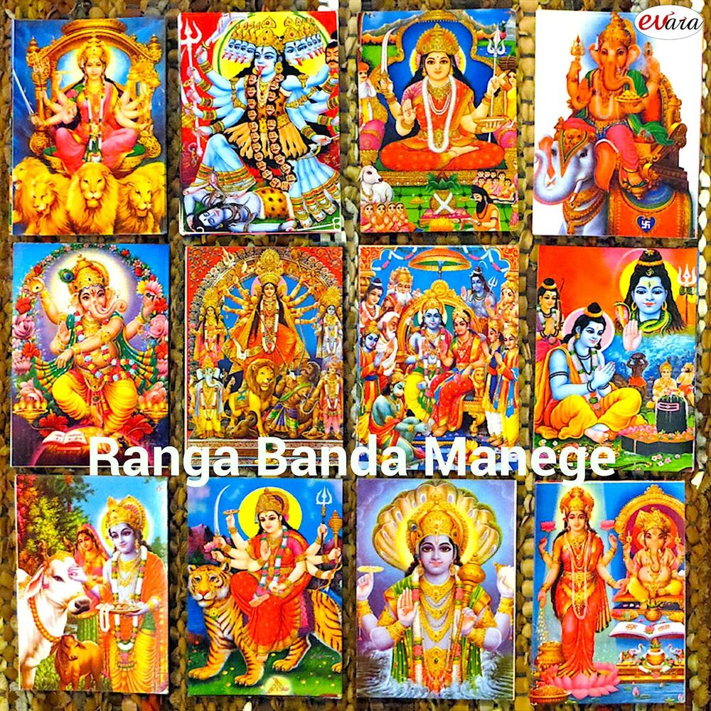 Picture of Ranga Banda Manege