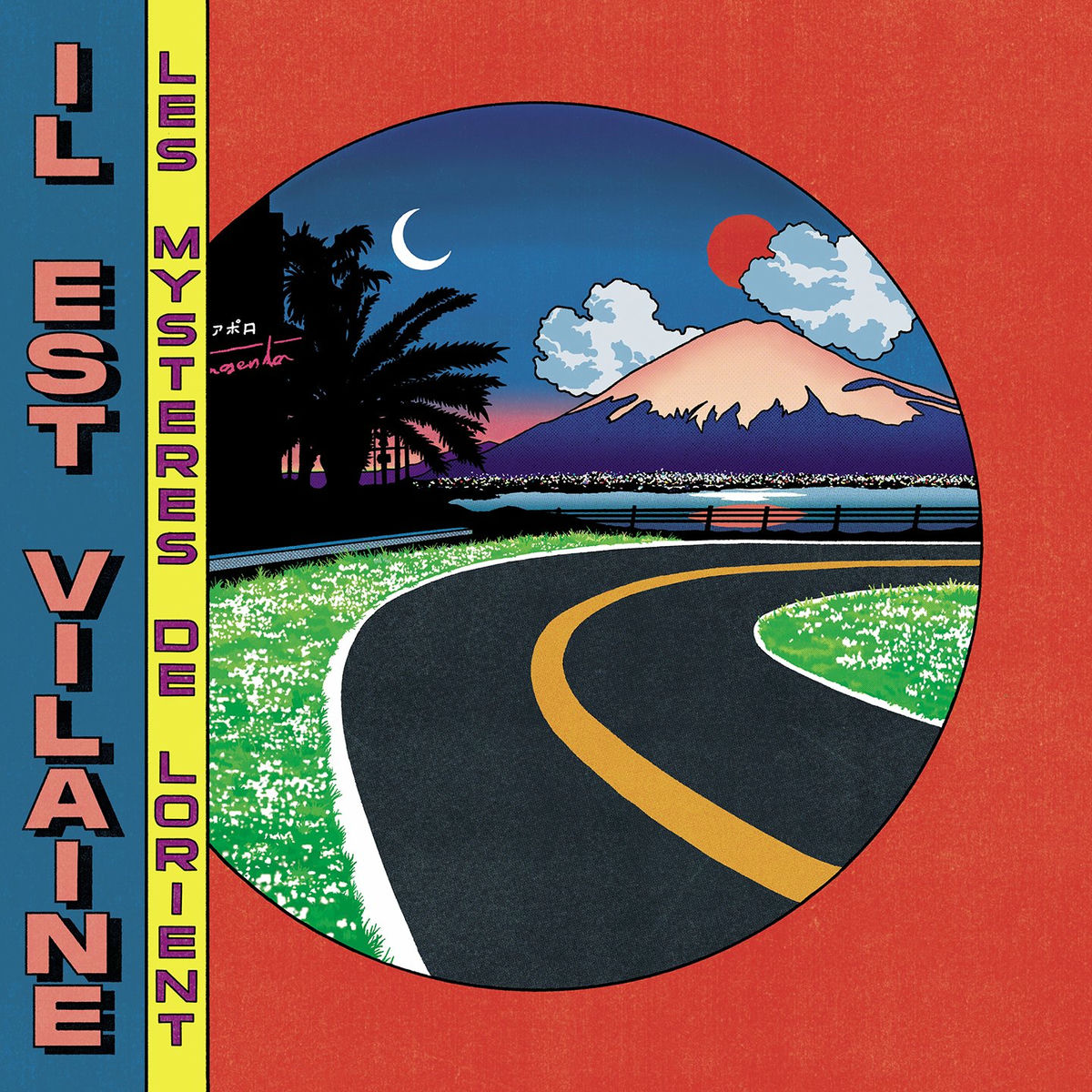 Album cover of Night in Carnac