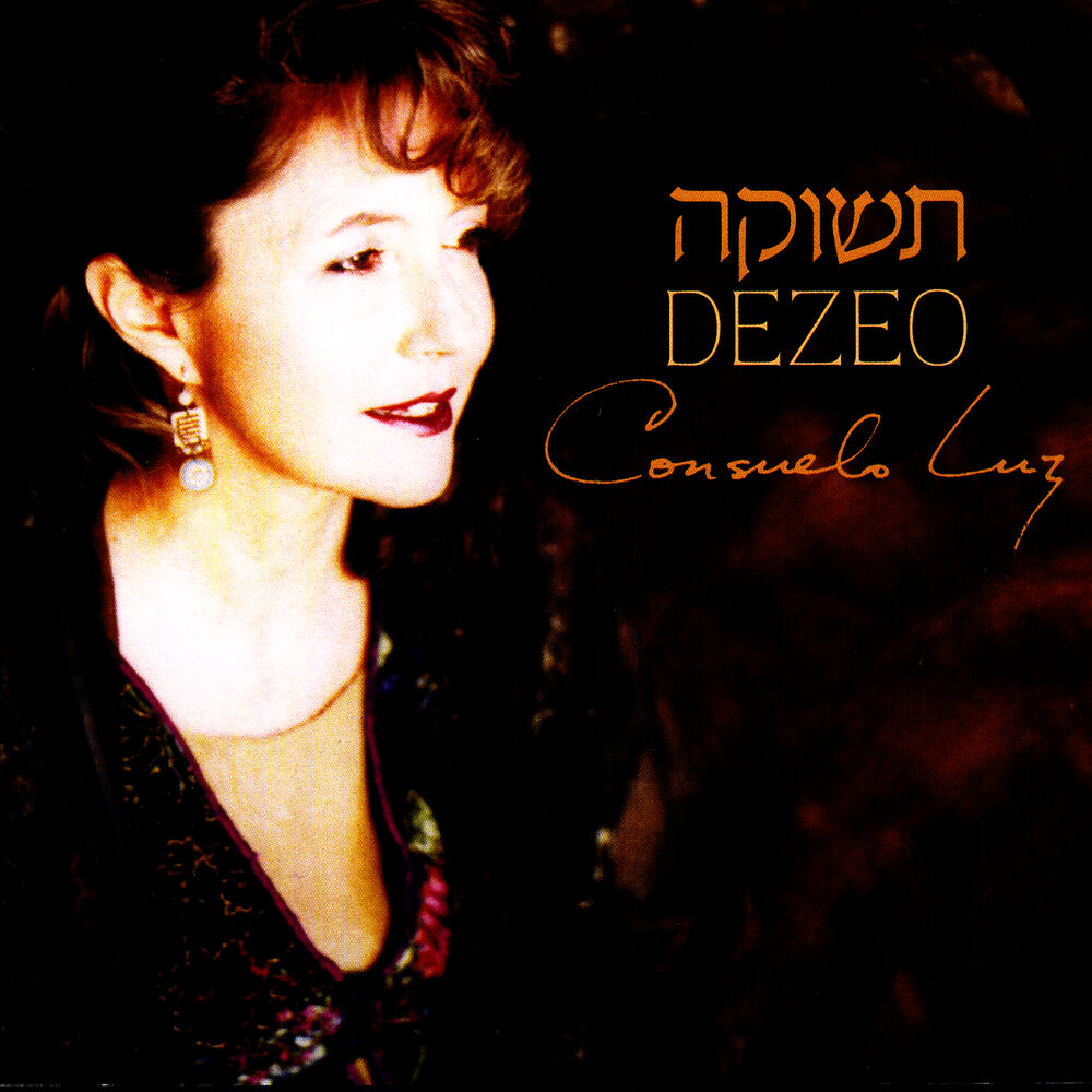 Picture of Dezeo