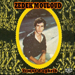 Cover of Yemut d aghrib