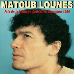 Cover of A Yemma Amek (Prix de la Mémoire Collective & Prix ABA Déc. 1994)