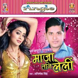 Cover of Maja Tani Leli
