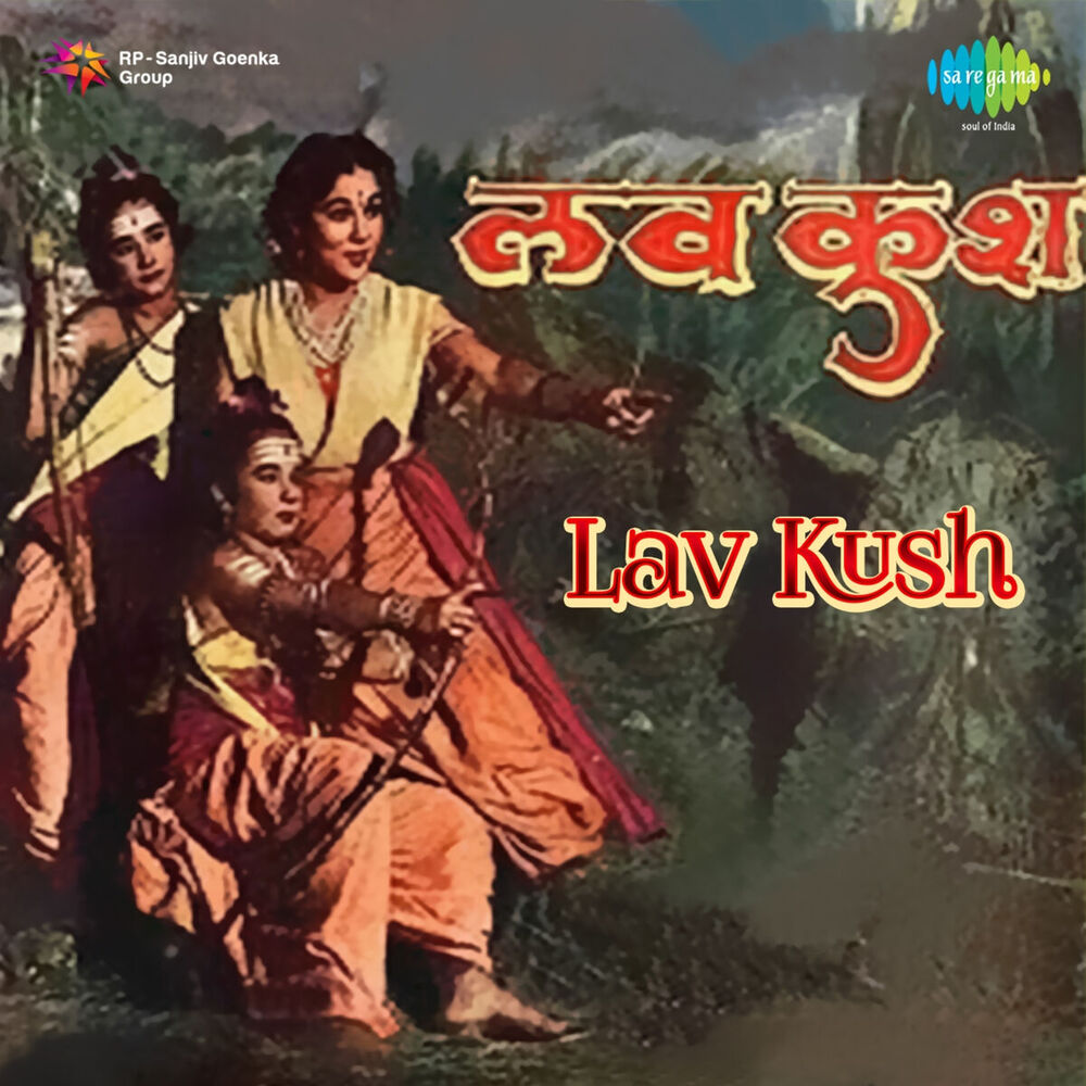 Picture of Lav Kush (Original Motion Picture Soundtrack)