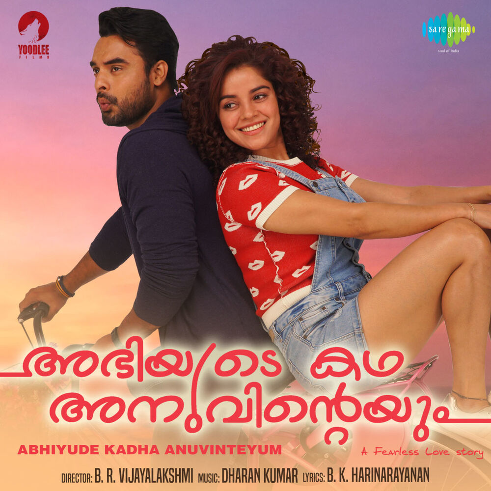 Picture of Abhiyude Kadha Anuvinteyum (Original Motion Picture Soundtrack)