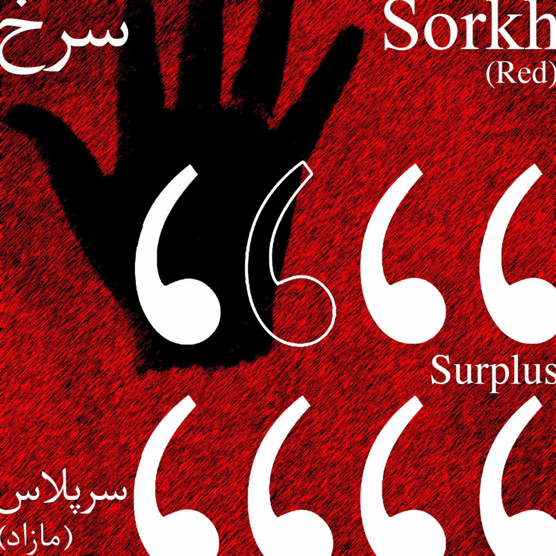 Album cover of Sorkh