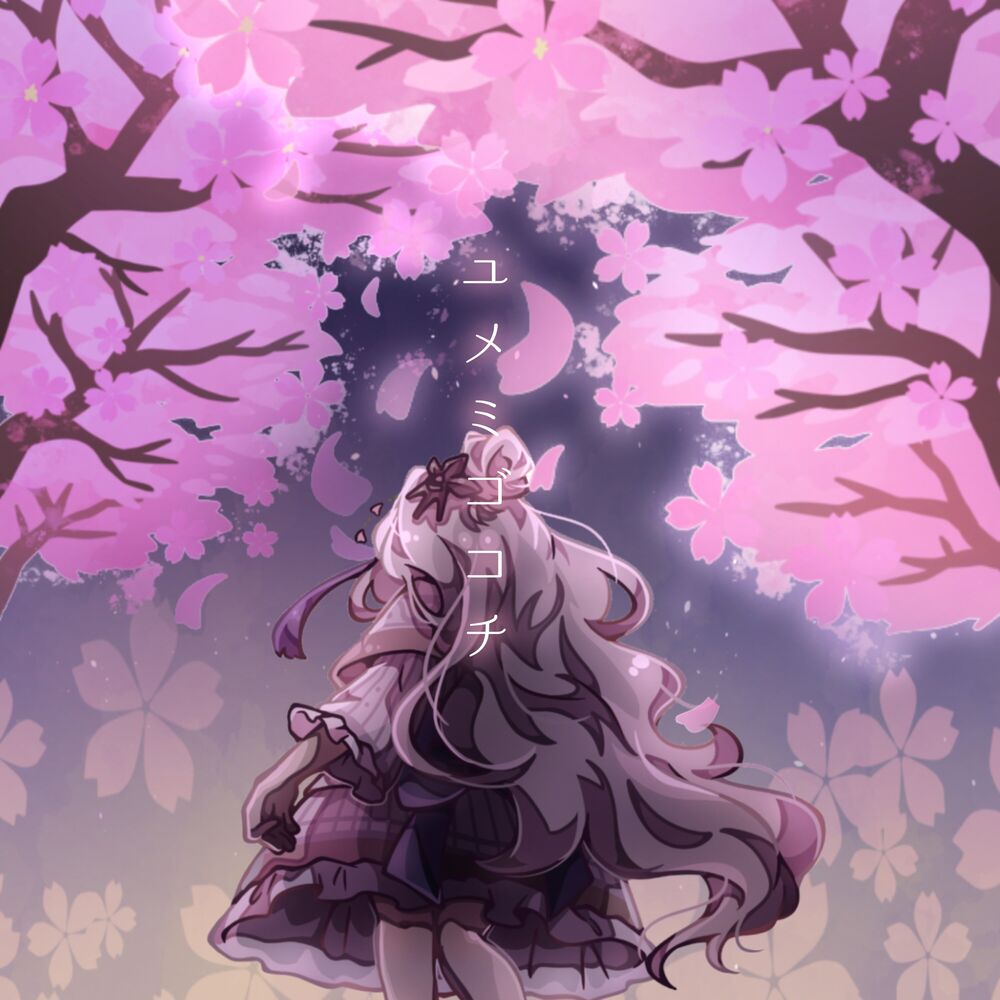 Picture of Yumemigokochi