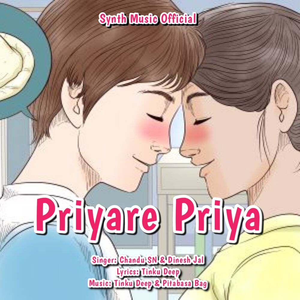 Picture of Priyare Priyare