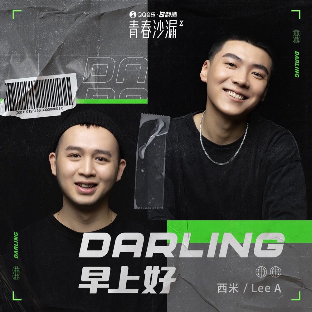 Picture of Darling早上好