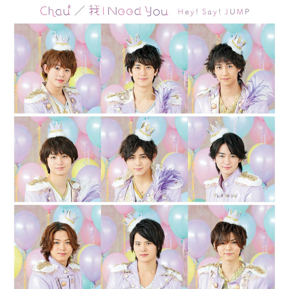 Chau# / Wo I Need You