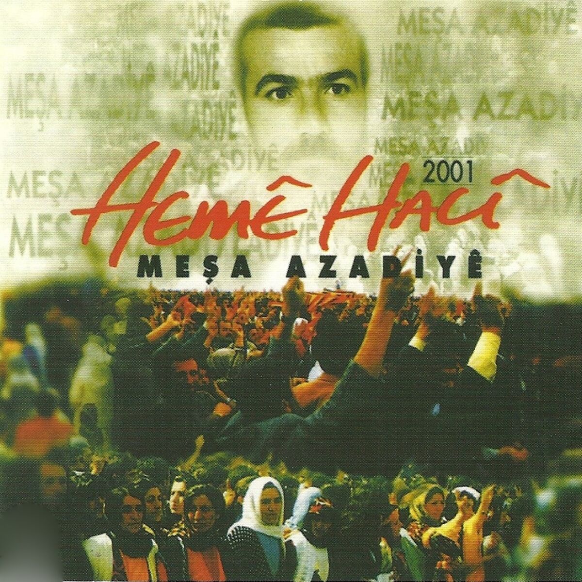 Album cover of Bejne