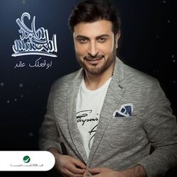 music cover