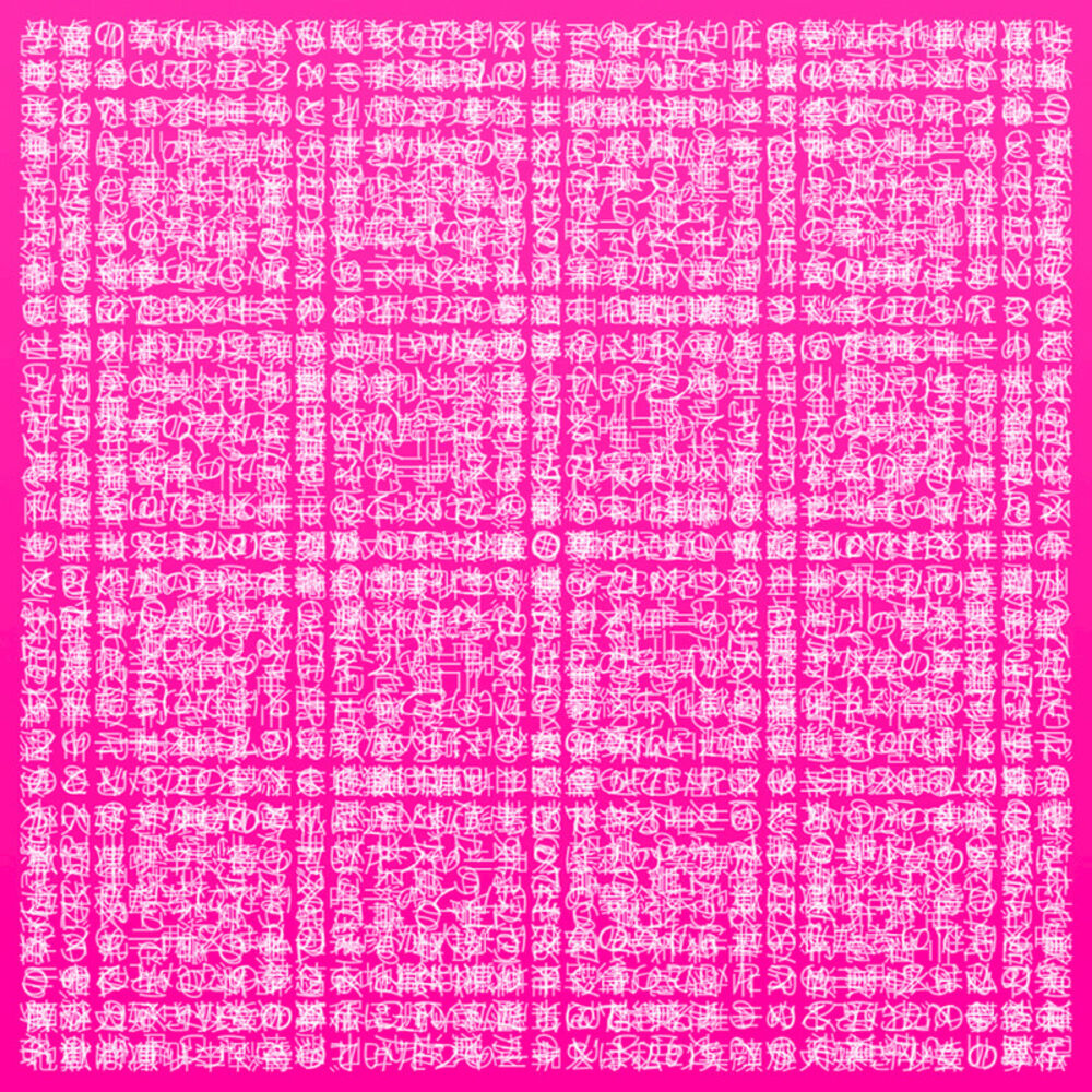 Picture of 肉体からの離脱