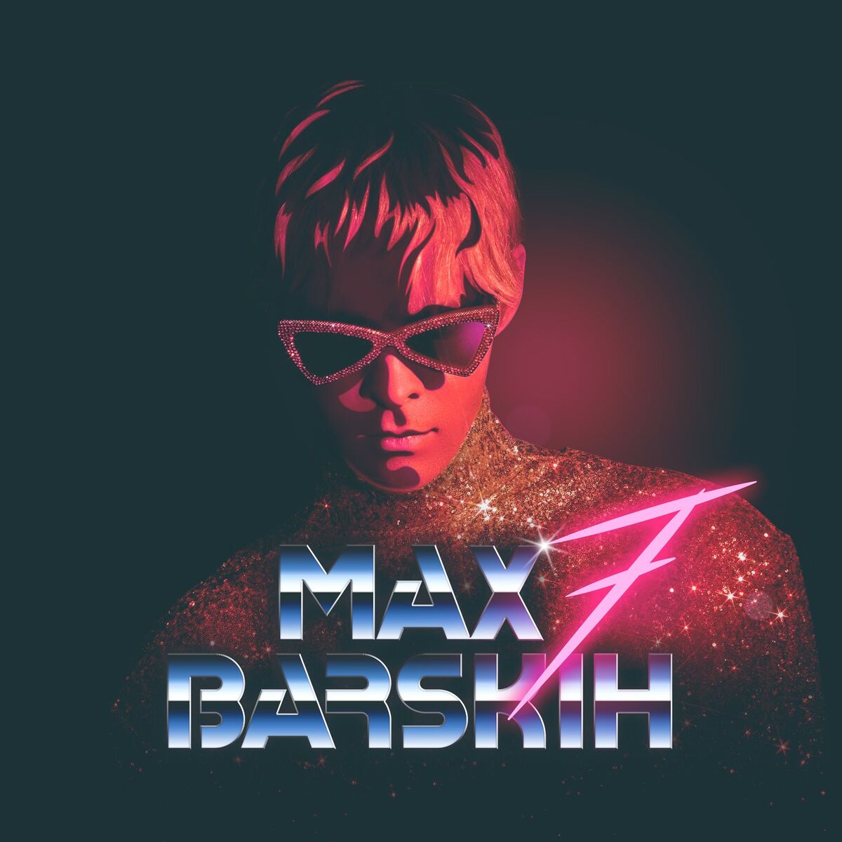Album cover of Неземная