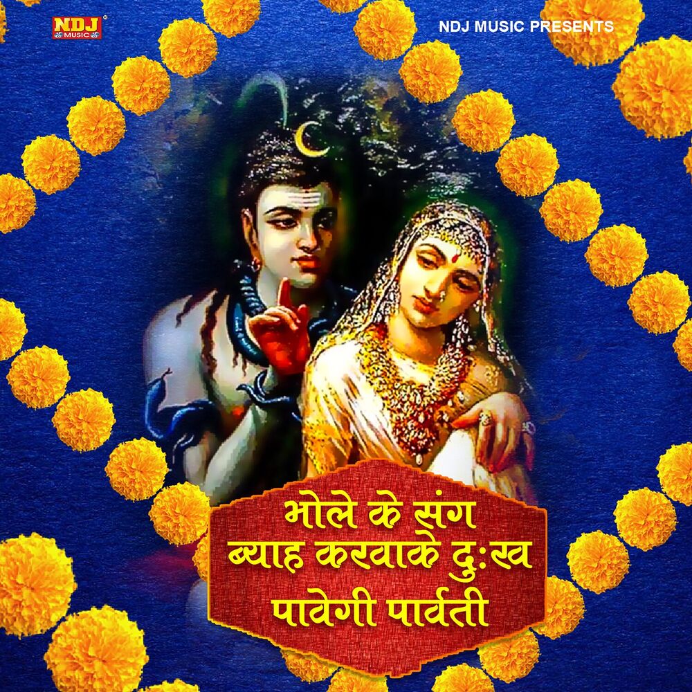 Picture of Bhole Ke Sang Byah Karwake Dukh Paavegi Parwati