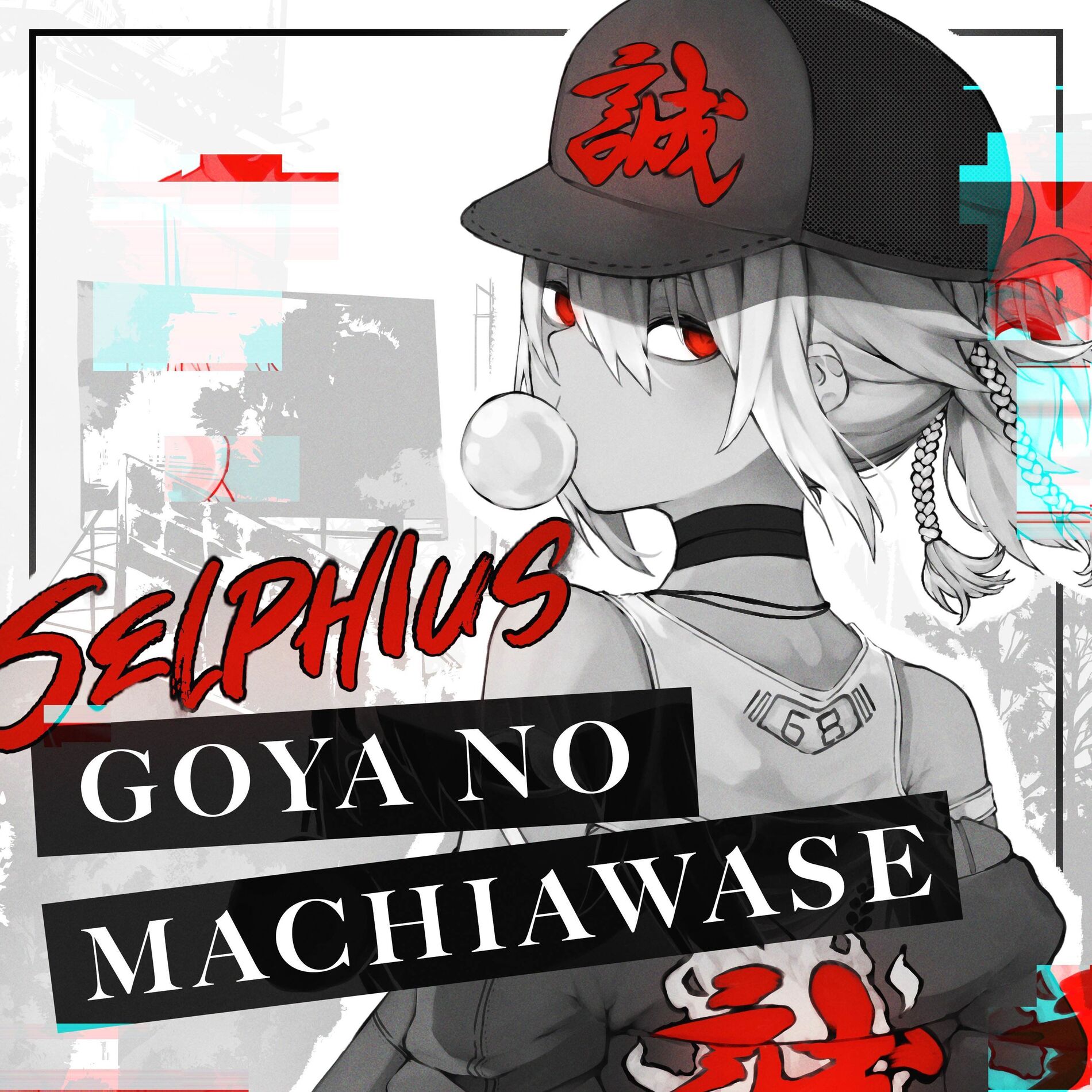 Album cover of Goya no Machiawase