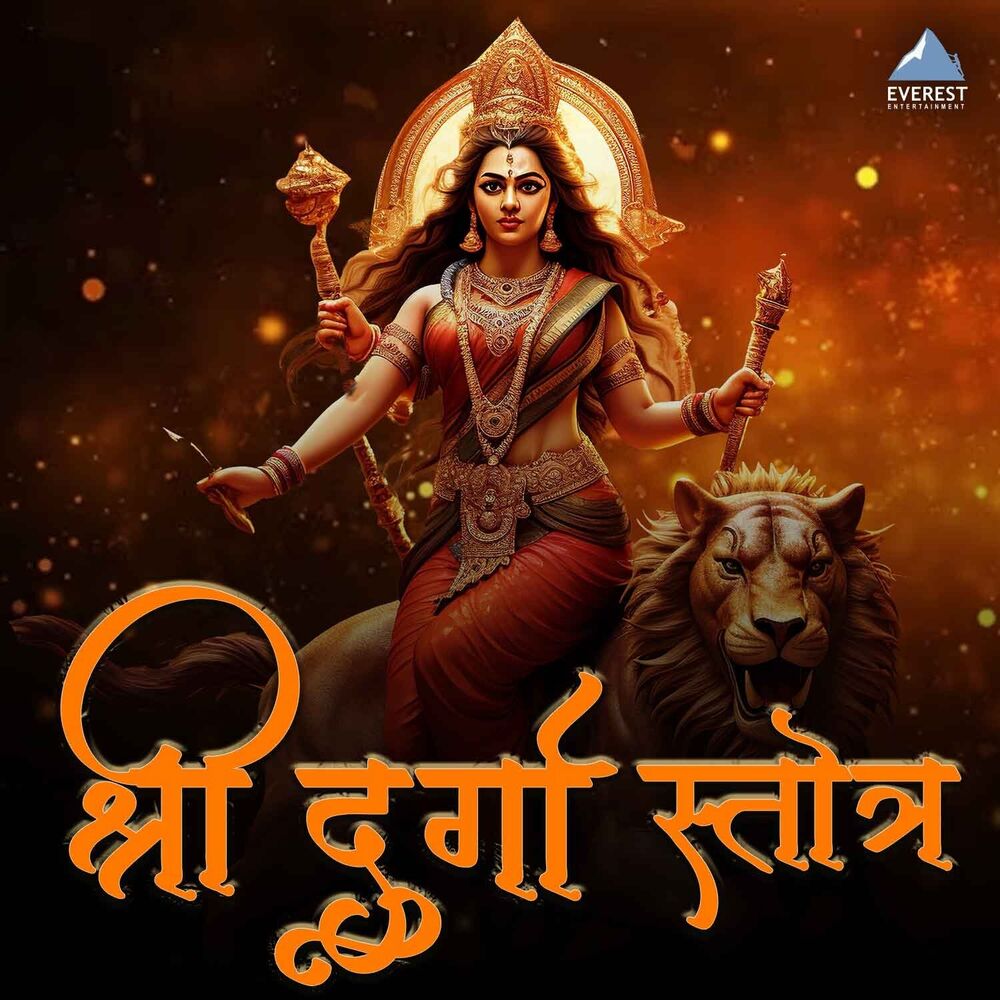 Picture of Shree Durga Stotra