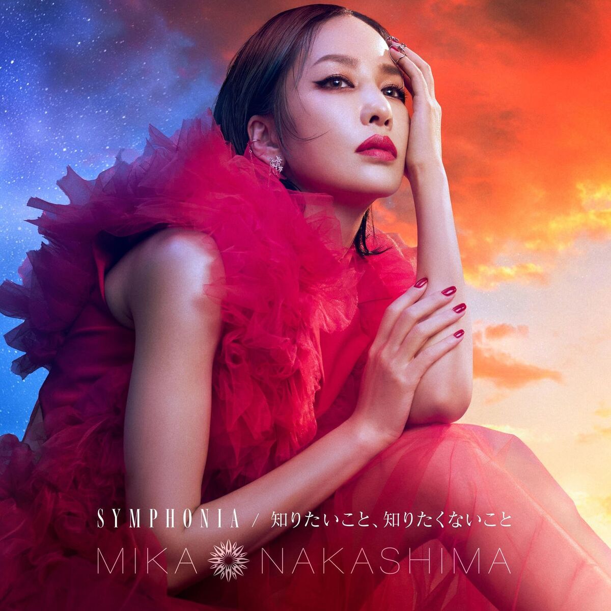 Album cover of SYMPHONIA / Shiritaikoto Shiritakunaikoto