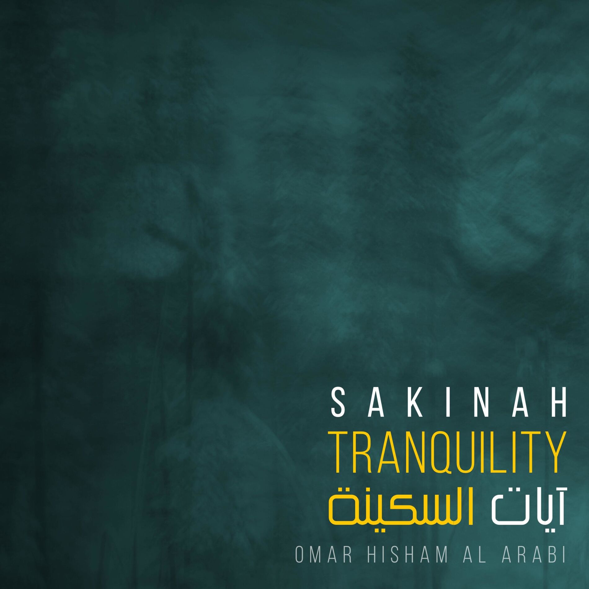 Album cover of Verses of Tranquility: Sakinah (Be Heaven)