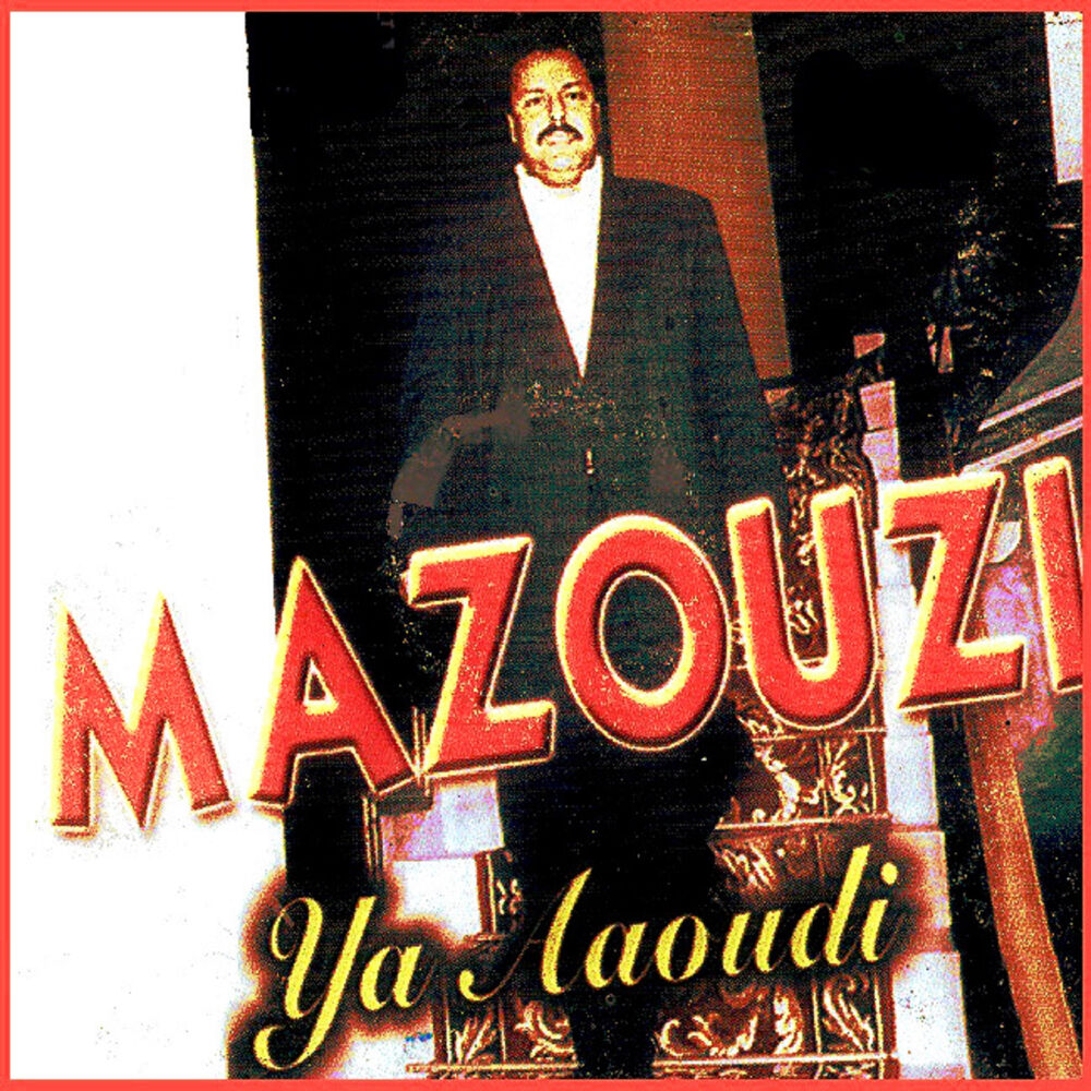 Picture of Ya aâoudi
