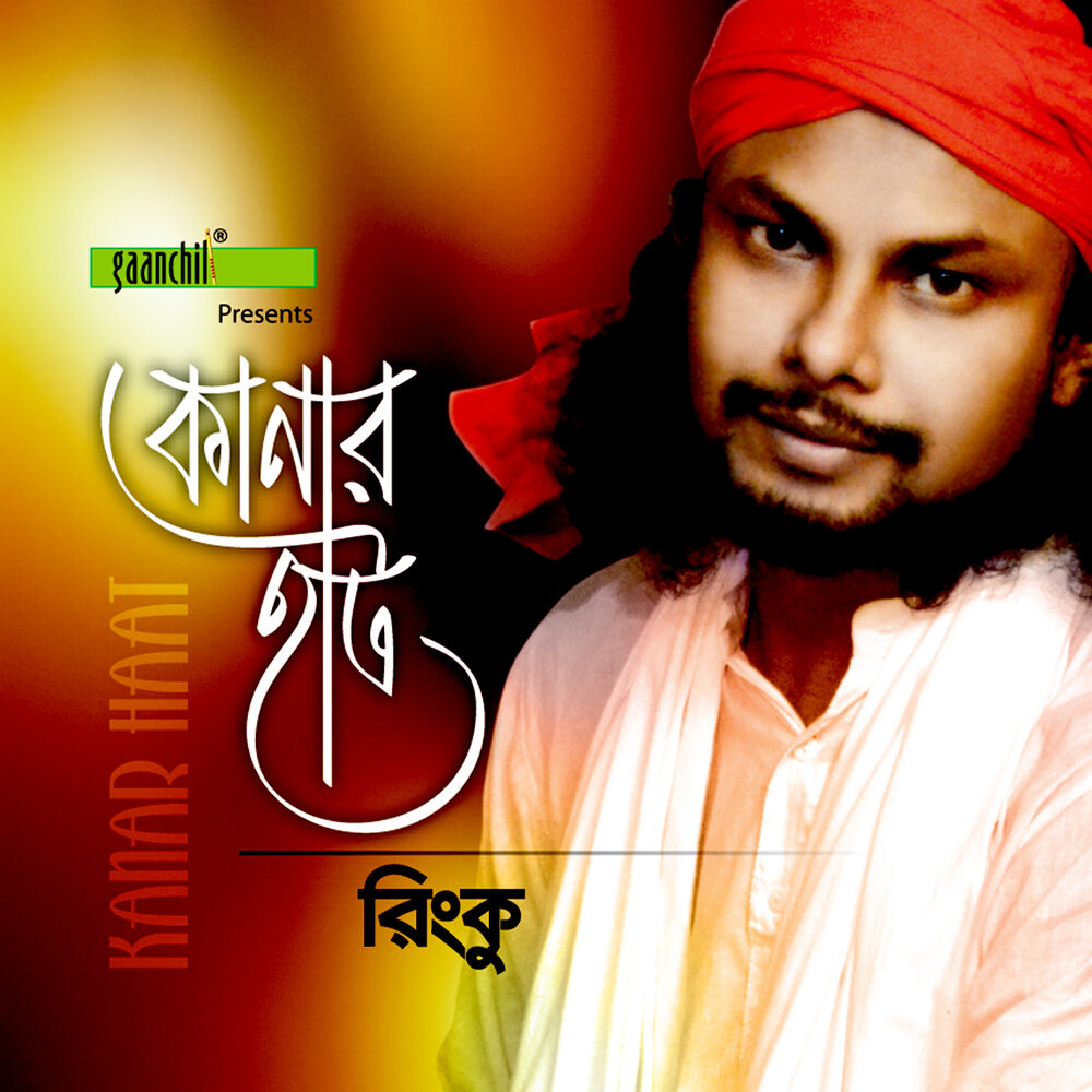 Picture of Kanar Hat