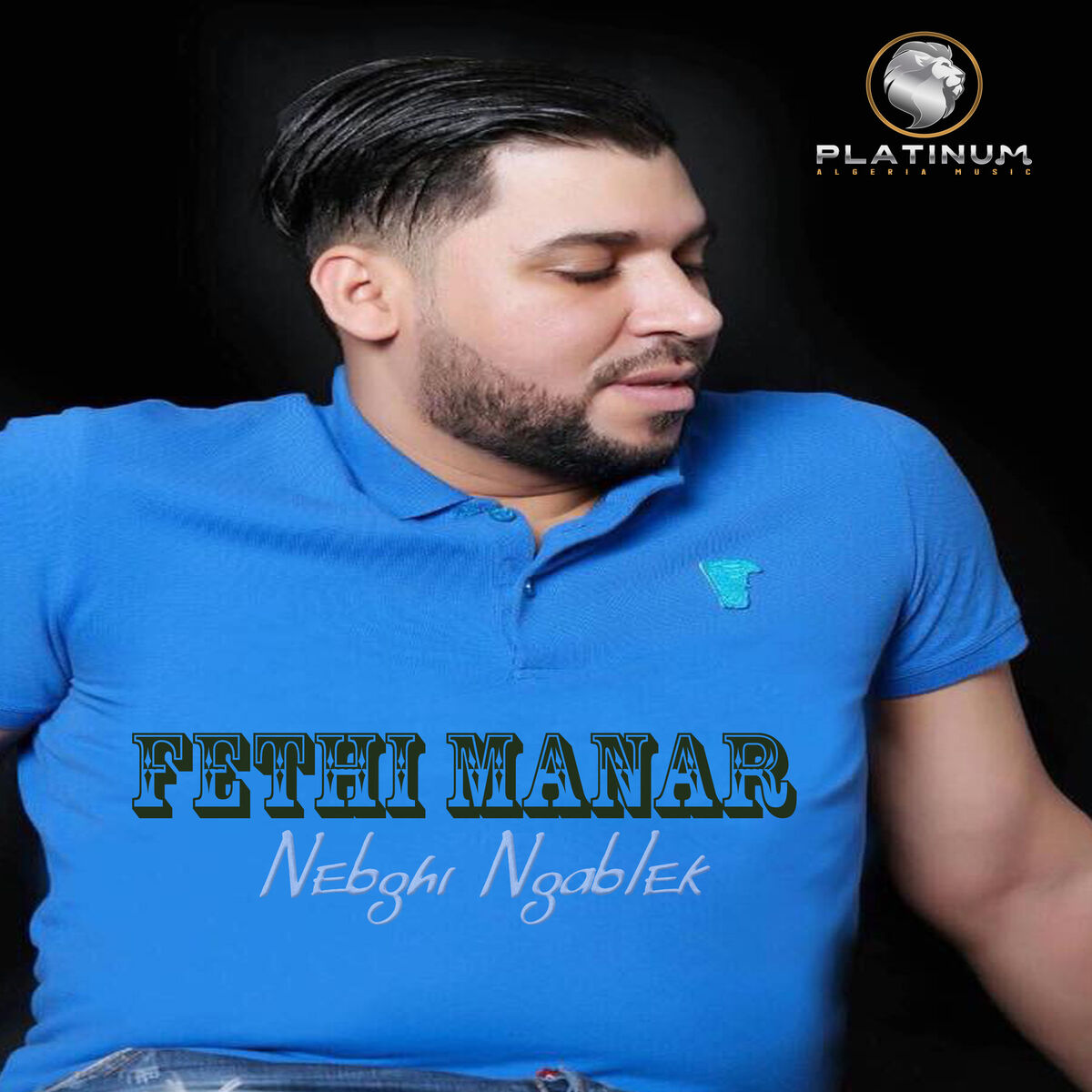 Album cover of Nebghi Ngablek