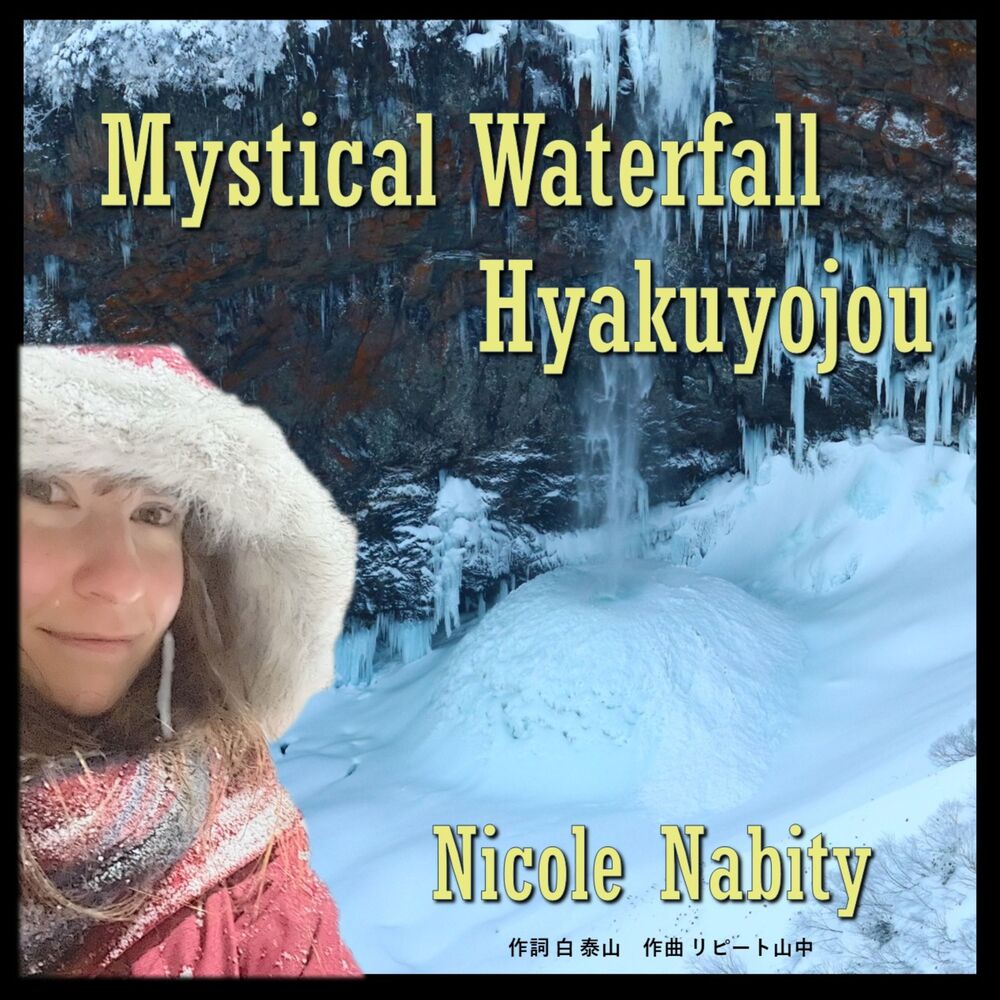Picture of Mystical Waterfall Hyakuyojou (Nicole Nabity)
