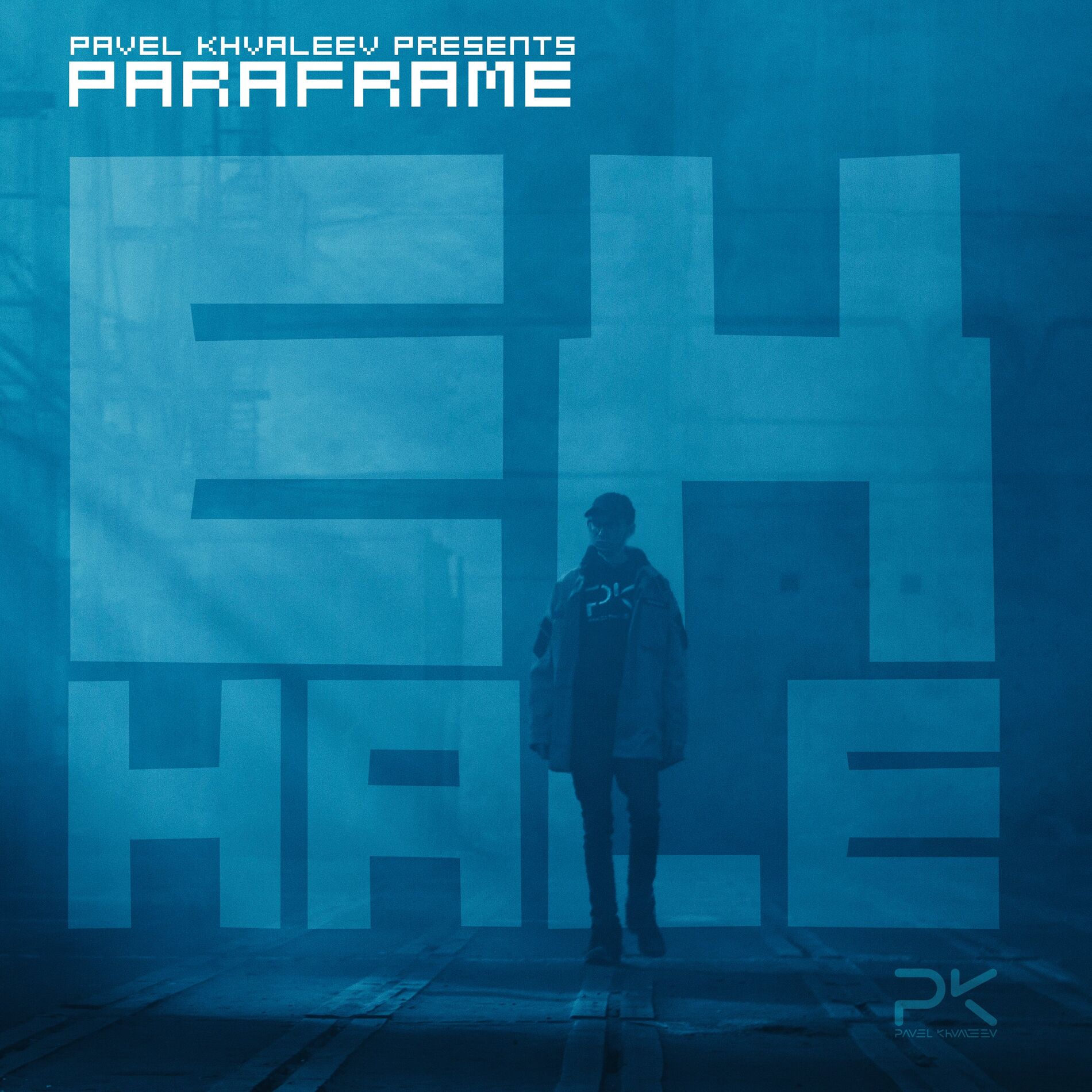 Album cover of Have Mercy