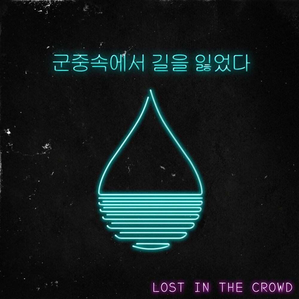 Picture of Lost in the Crowd