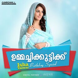 Cover of Ummachikuttikku