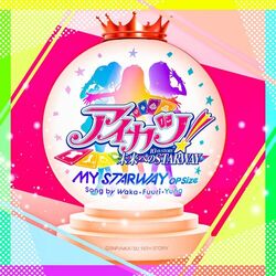 Cover of MY STARWAY (OP Size)