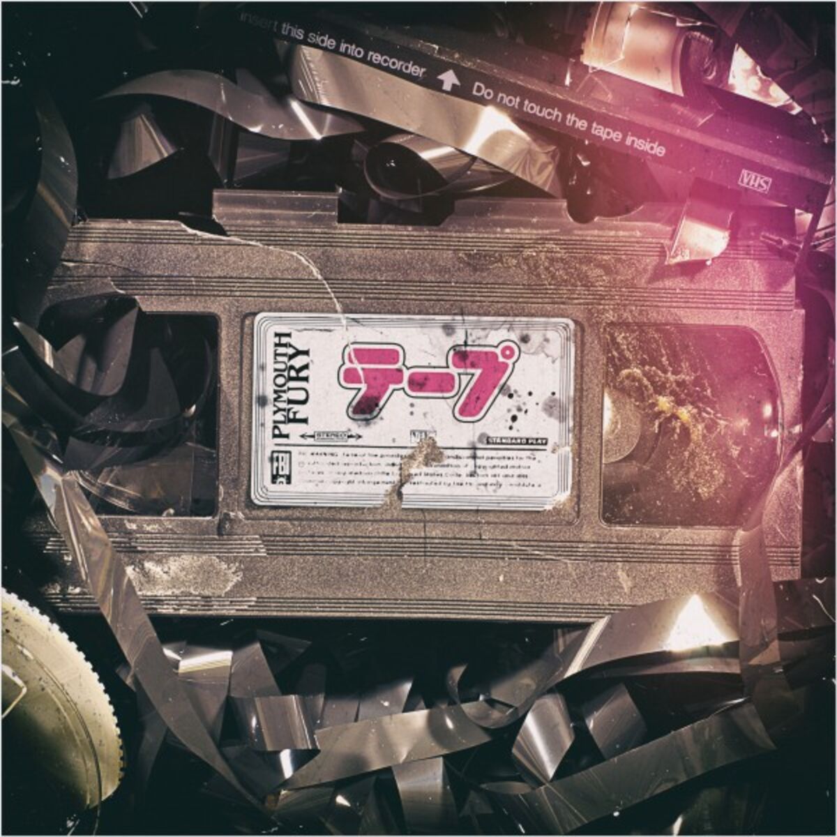 Album cover of Tas de chair