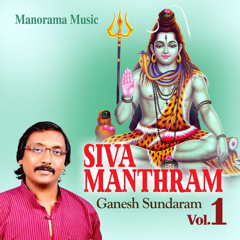 Picture of Siva Manthram, Vol. 1