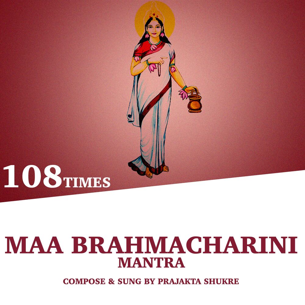 Picture of Maa Brahmacharini Mantra (108 Times)