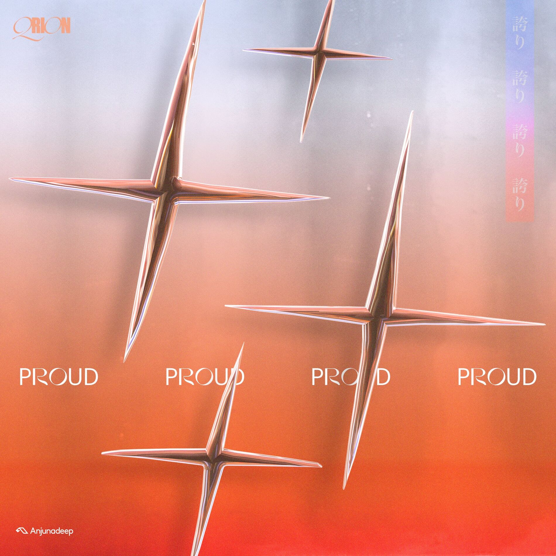Album cover of Proud