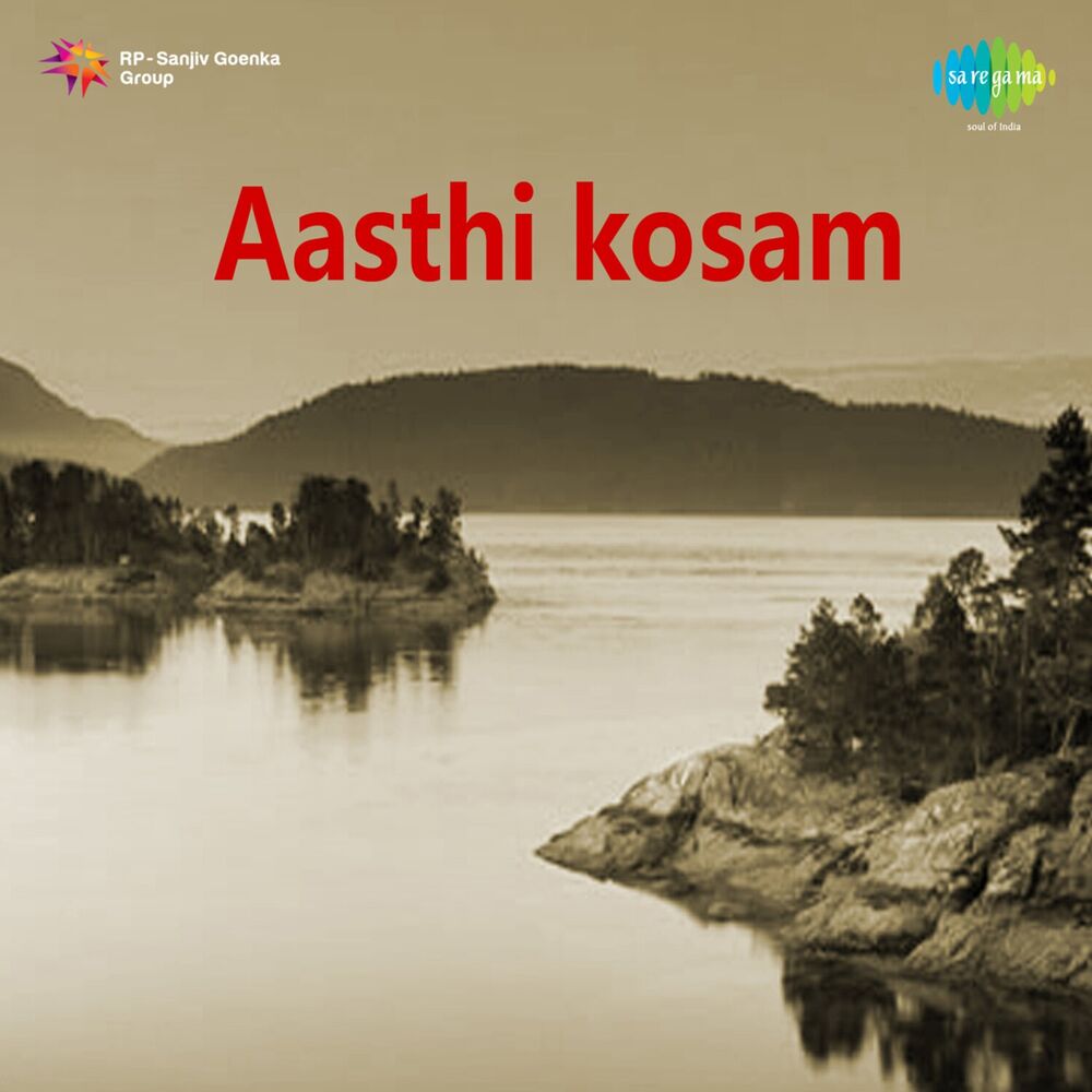 Picture of Ee Subhavela (From "Aasthikosam ")