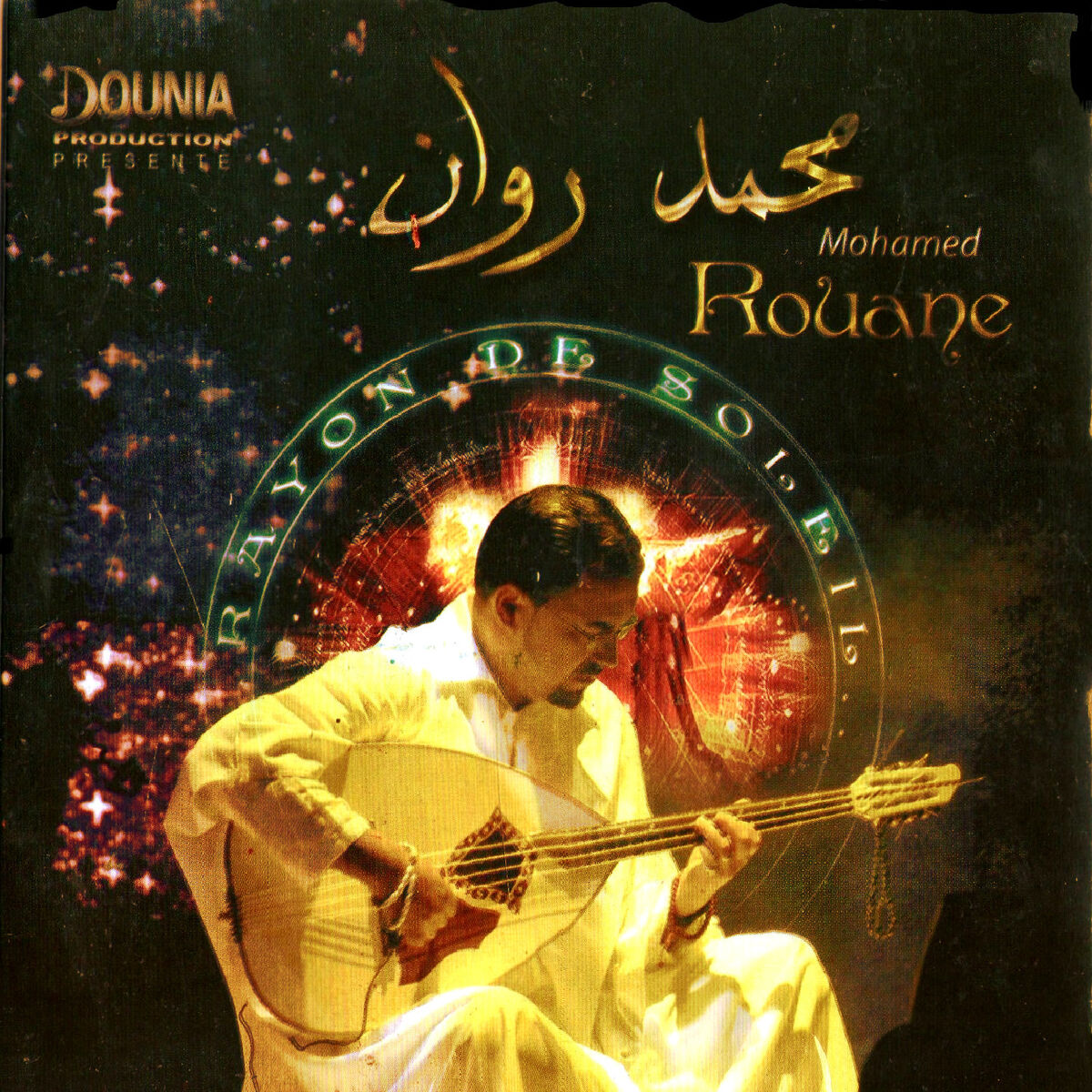 Album cover of Un homme libre
