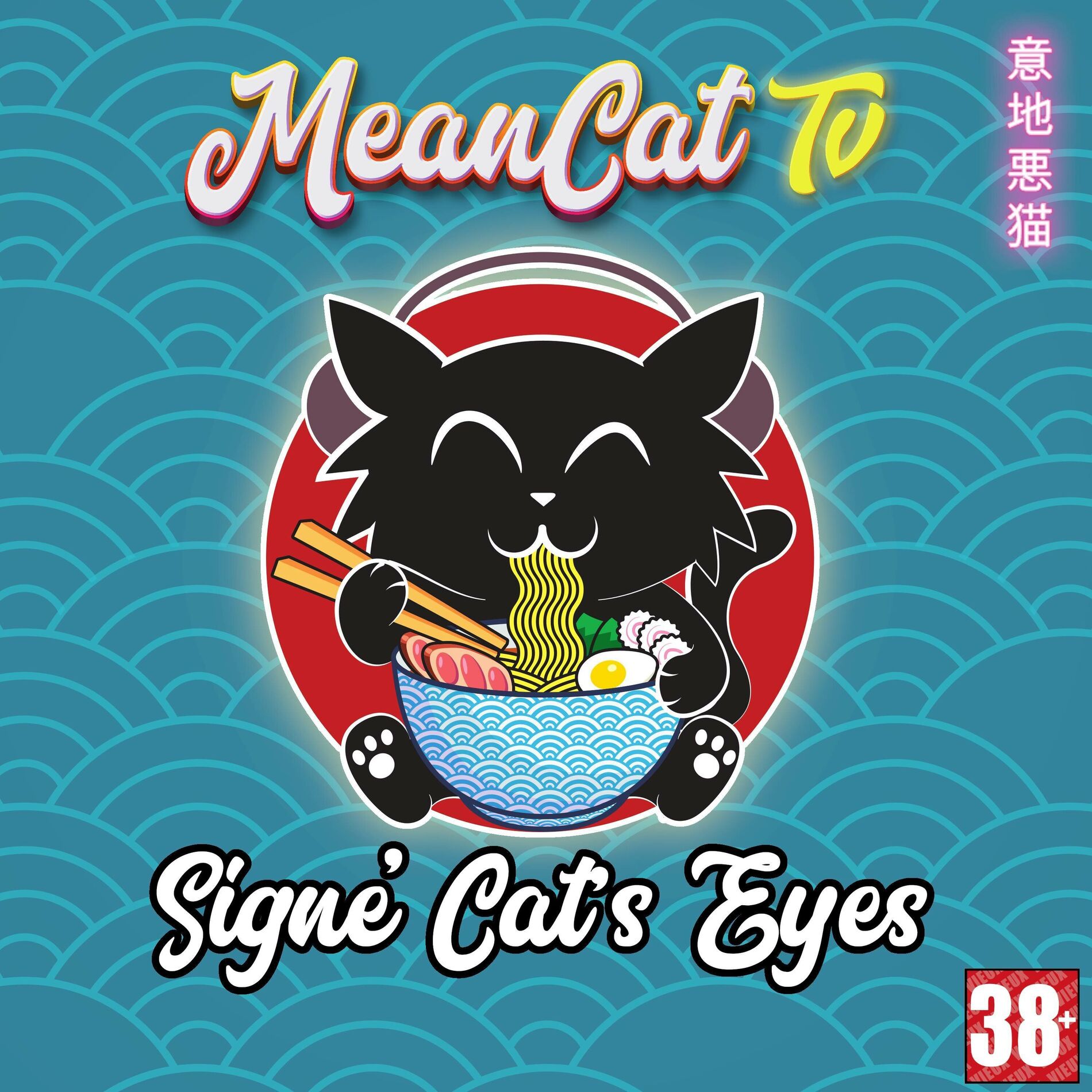 Album cover of Signé Cat's Eyes