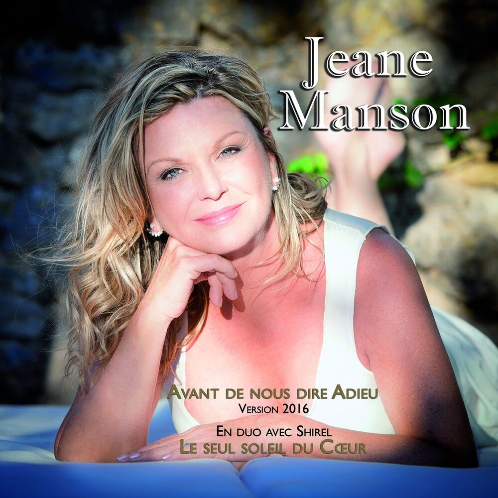 Picture of Avant de nous dire adieu (Version 2016)