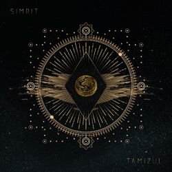 Cover of Tamizul