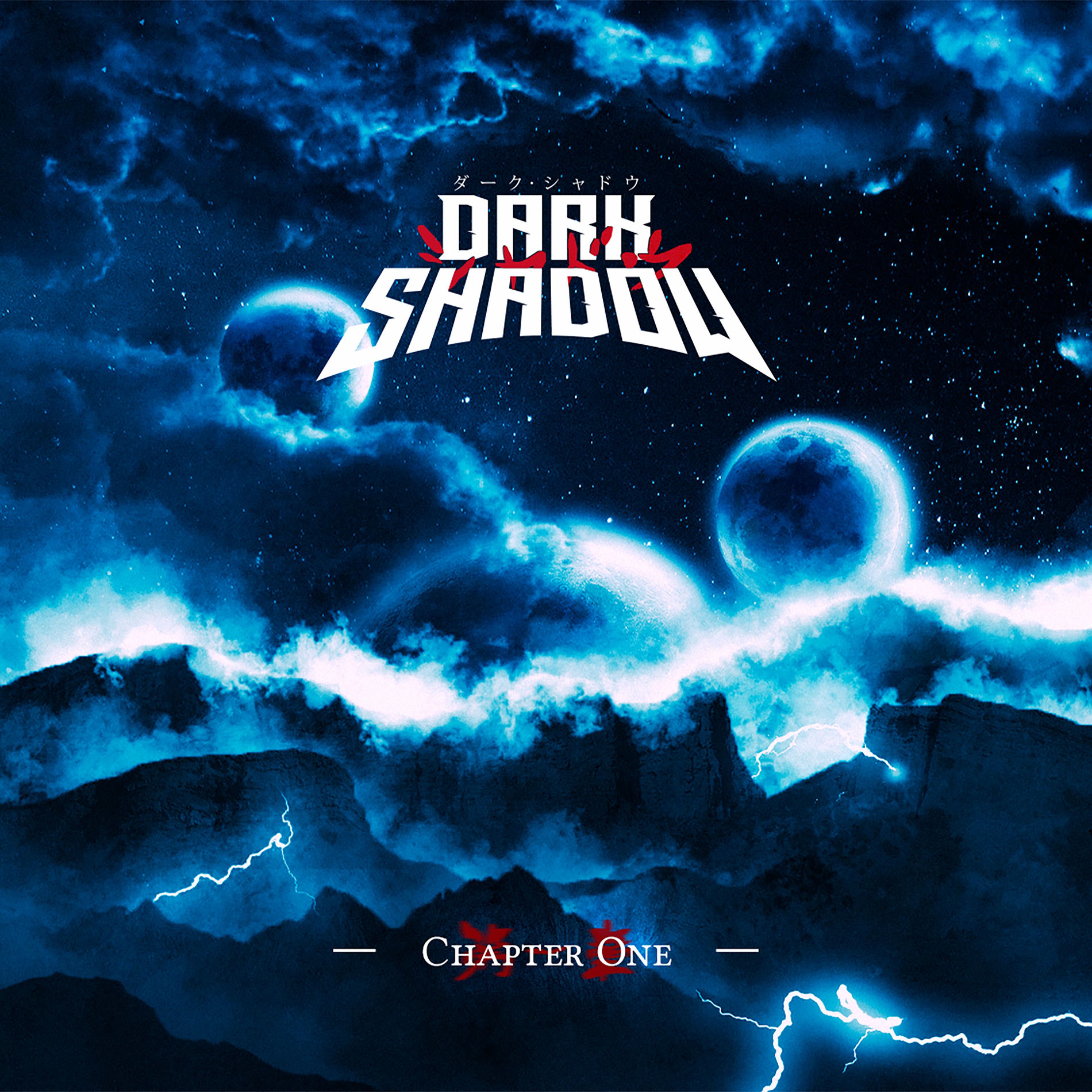 Album cover of Chapter One