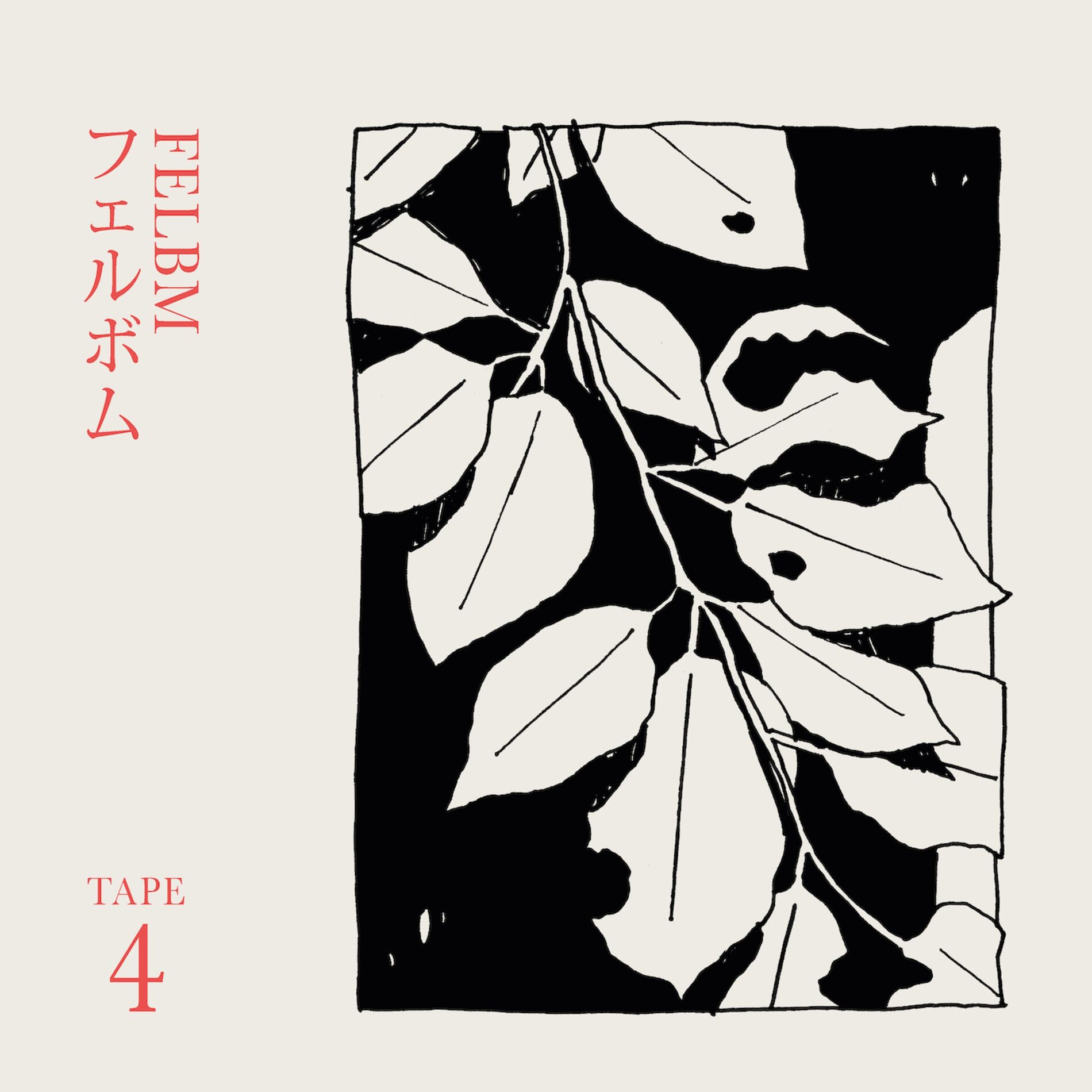 Album cover of Tape 4
