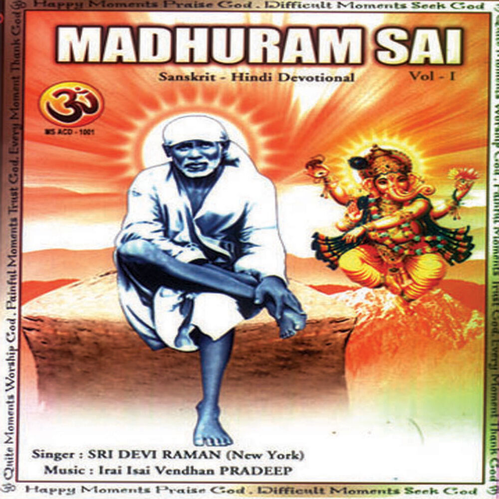 Picture of Madhuram Sai Vol 1