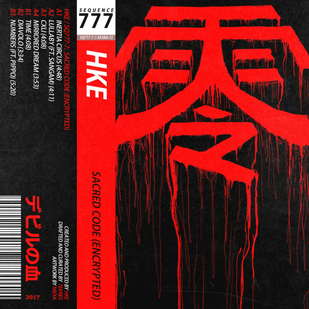 Picture of SQ777-7: Sacred Code (Encrypted)